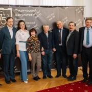 2023 г. Торжественное заседание Учёного совета ФФ в Большом зале Научной библиотеки ТГУ