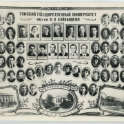1955-1960