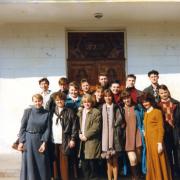 1995 г.