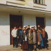 1995 г.