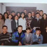 1998 г.