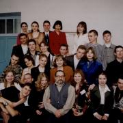 1999 г.