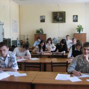 2008 г. Бакалаврский экзамен
