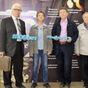 2017 г. 100 лет ФМФ