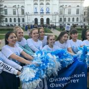 2018 г., Шествие, ТГУ 140 лет 