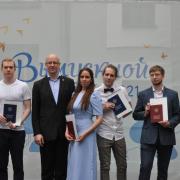 2021 г. Вручение дипломов