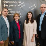 2023 г. Торжественное заседание УС ФФ. Сотрудники деканата